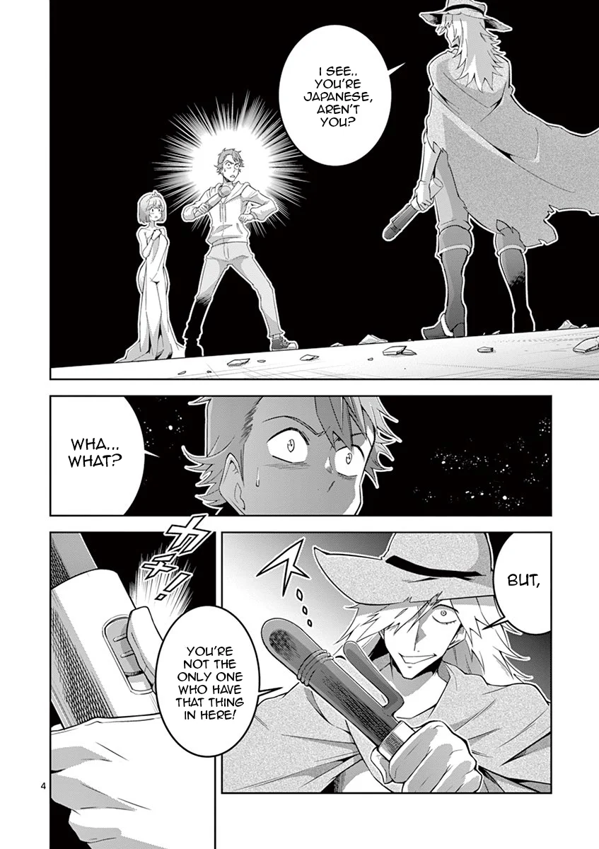 Isekai wo Denma dake de Ikinuku!! Chapter 5 - Page 4
