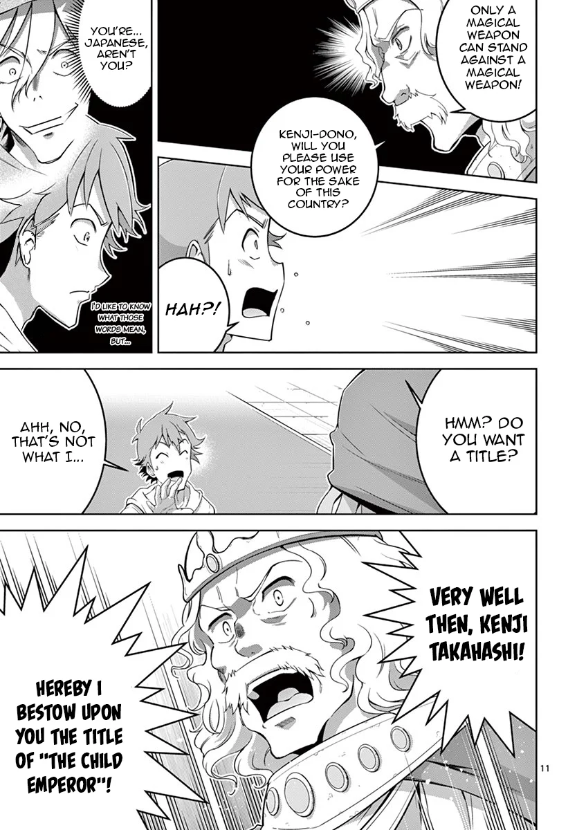 Isekai wo Denma dake de Ikinuku!! Chapter 5 - Page 10