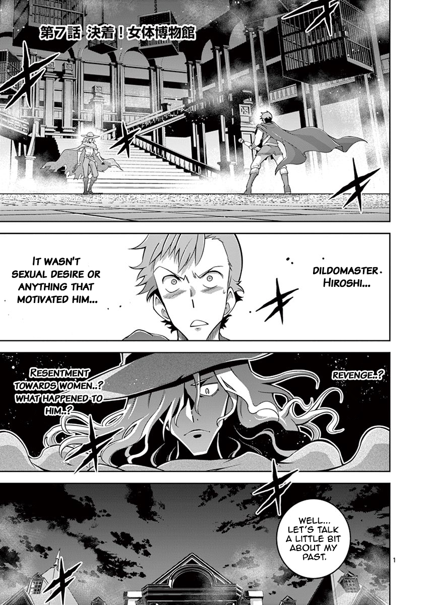 Isekai wo Denma dake de Ikinuku!! Chapter 7 - Page 1
