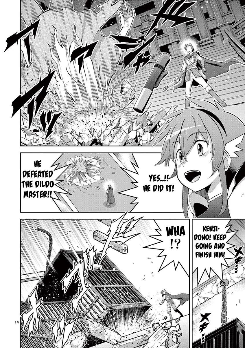 Isekai wo Denma dake de Ikinuku!! Chapter 7 - Page 14