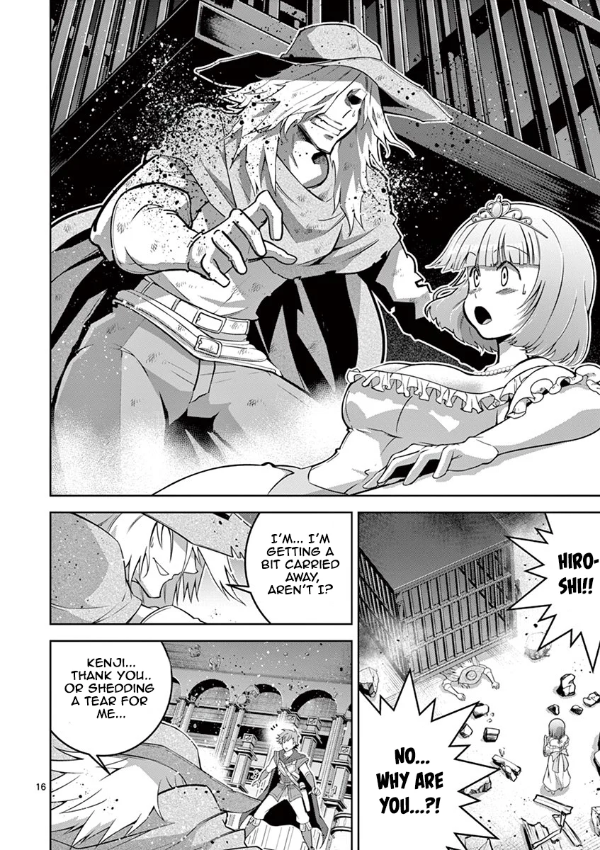 Isekai wo Denma dake de Ikinuku!! Chapter 7 - Page 16