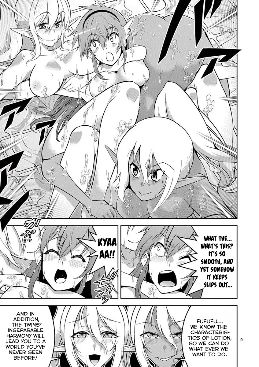 Isekai wo Denma dake de Ikinuku!! Chapter 8 - Page 19