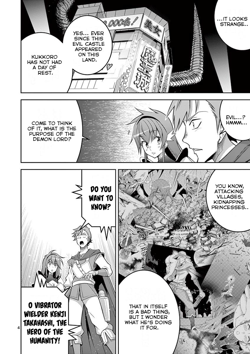 Isekai wo Denma dake de Ikinuku!! Chapter 8 - Page 4