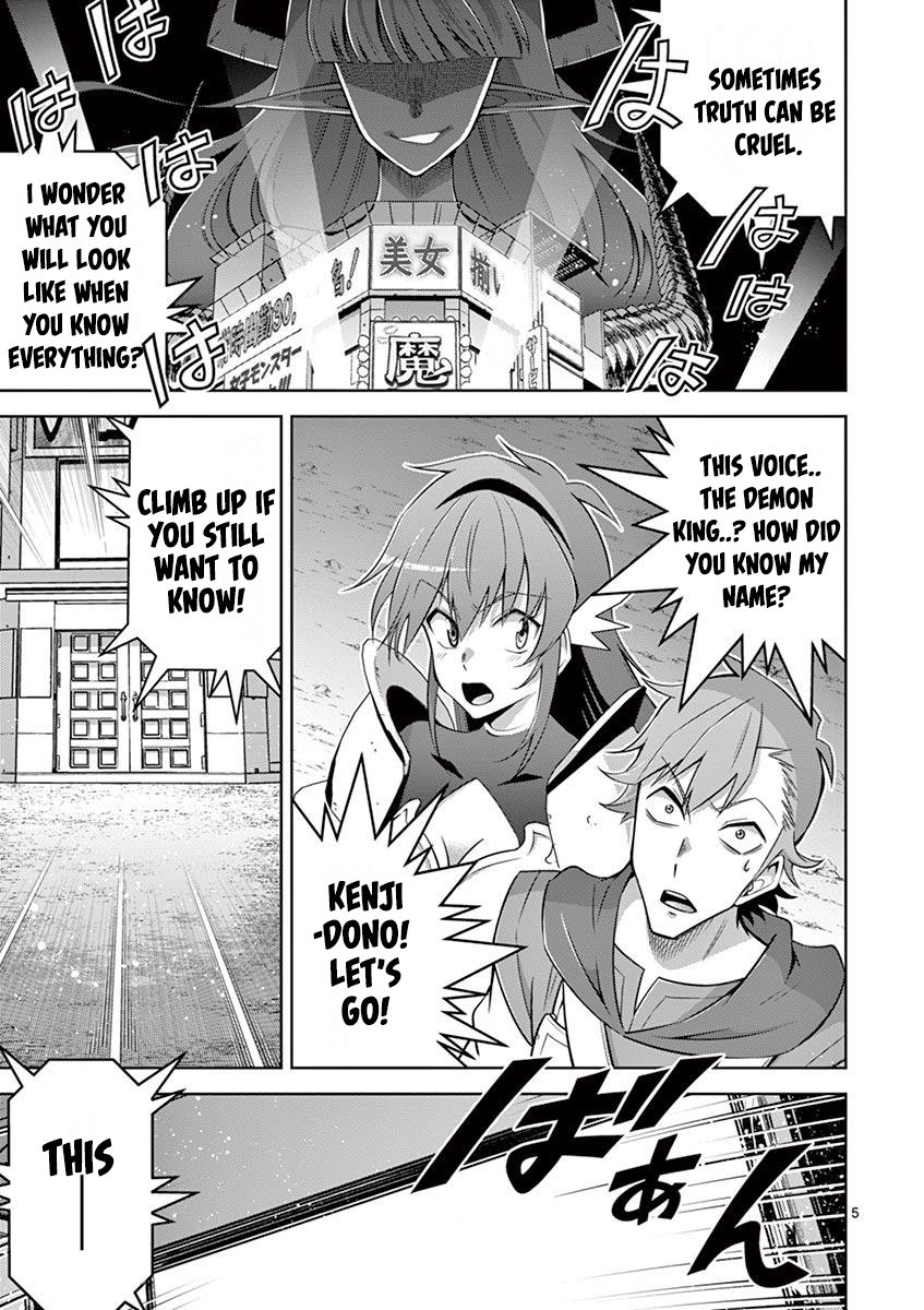 Isekai wo Denma dake de Ikinuku!! Chapter 8 - Page 5