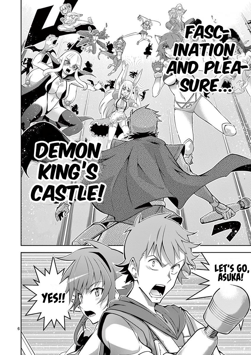 Isekai wo Denma dake de Ikinuku!! Chapter 8 - Page 6