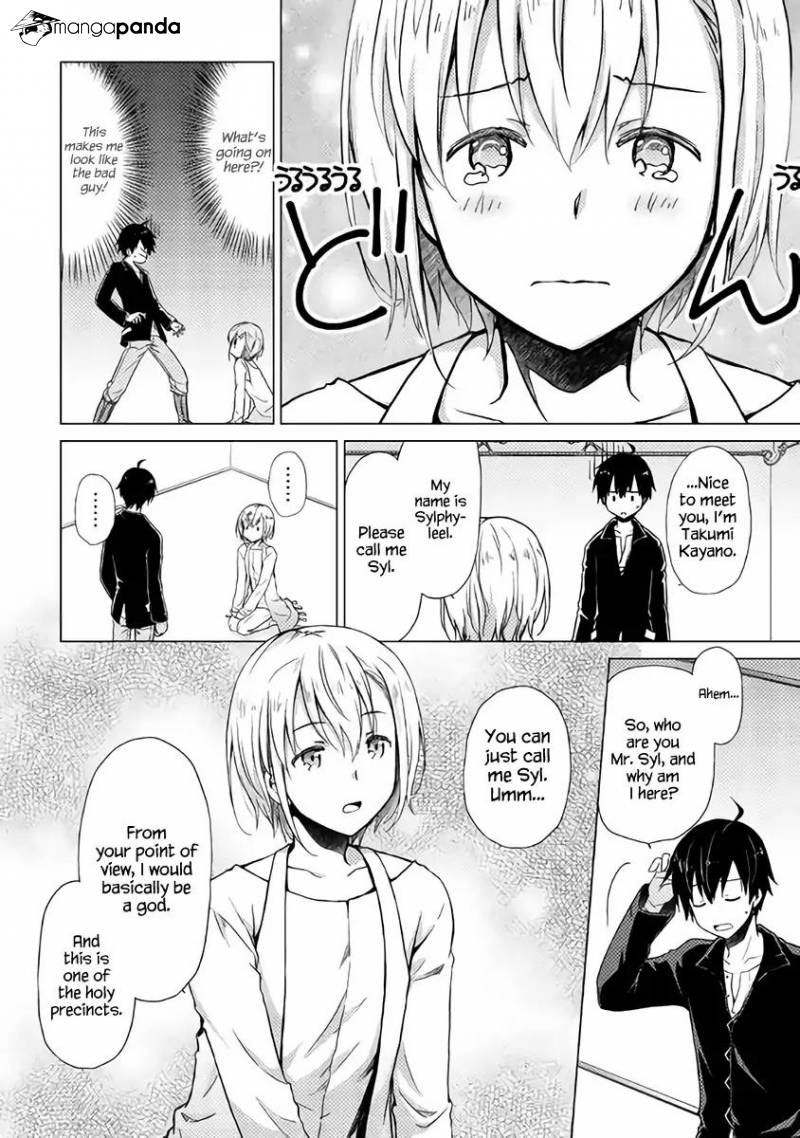Isekai Yururi Kikou: Kosodateshinagara Boukensha Shimasu Chapter 1 - Page 6