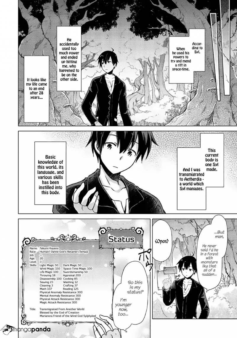Isekai Yururi Kikou: Kosodateshinagara Boukensha Shimasu Chapter 1 - Page 8