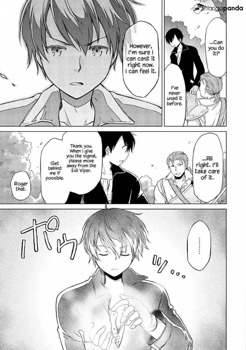 Isekai Yururi Kikou: Kosodateshinagara Boukensha Shimasu Chapter 11 - Page 17