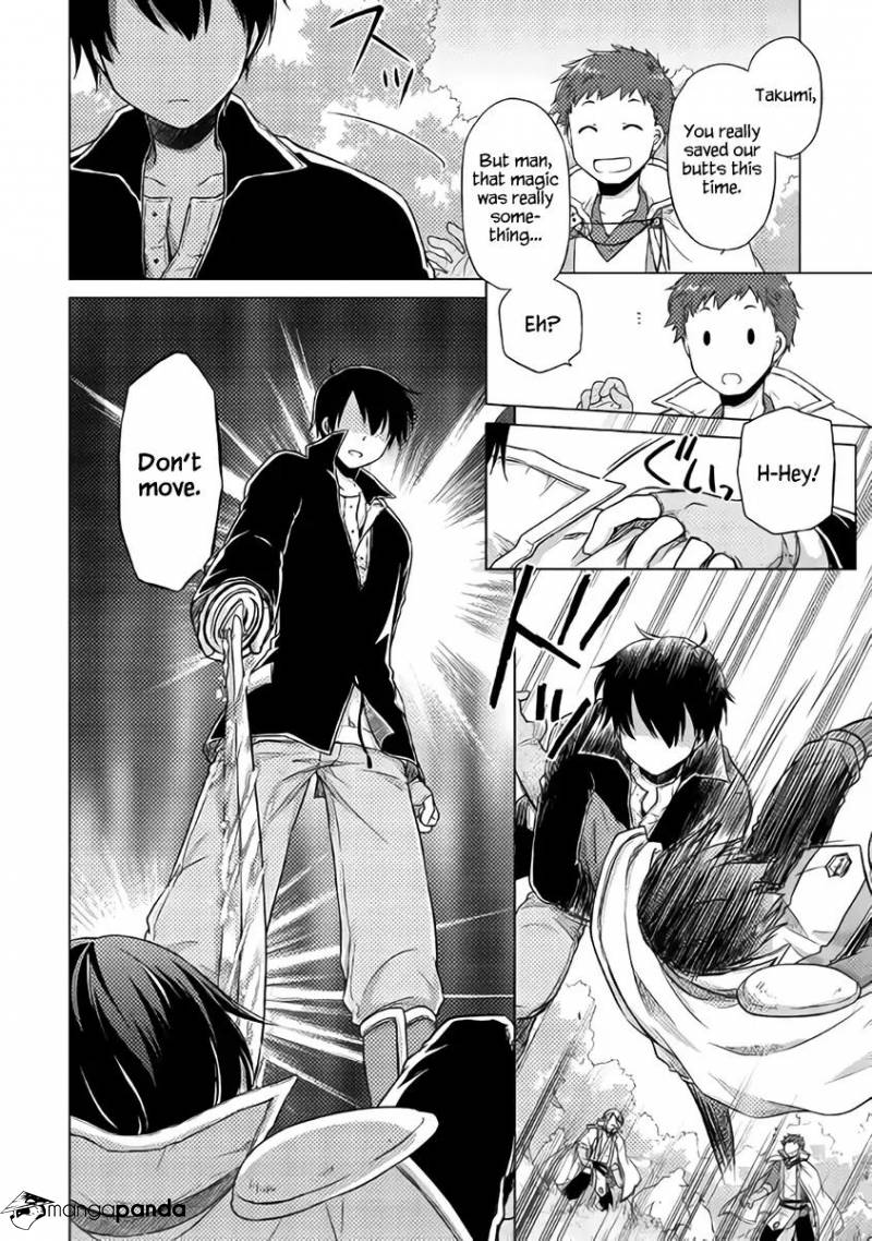 Isekai Yururi Kikou: Kosodateshinagara Boukensha Shimasu Chapter 11 - Page 27