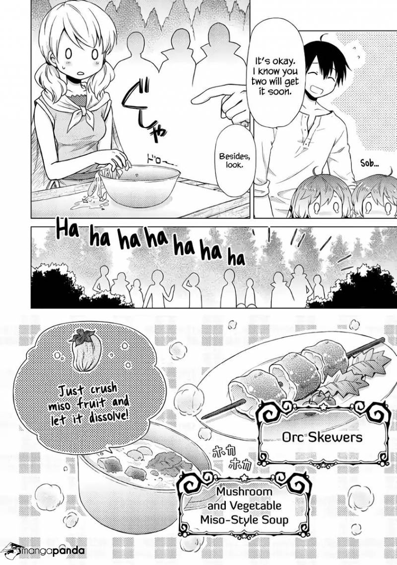 Isekai Yururi Kikou: Kosodateshinagara Boukensha Shimasu Chapter 12 - Page 15
