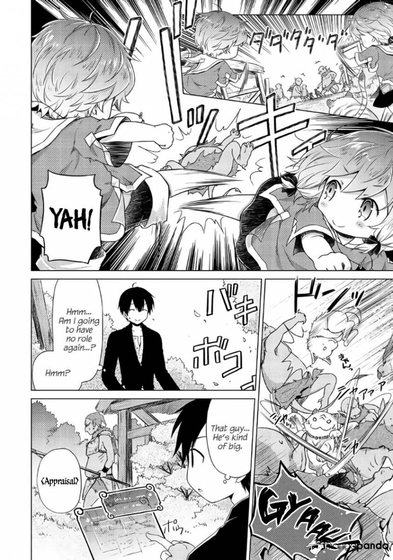 Isekai Yururi Kikou: Kosodateshinagara Boukensha Shimasu Chapter 15 - Page 15