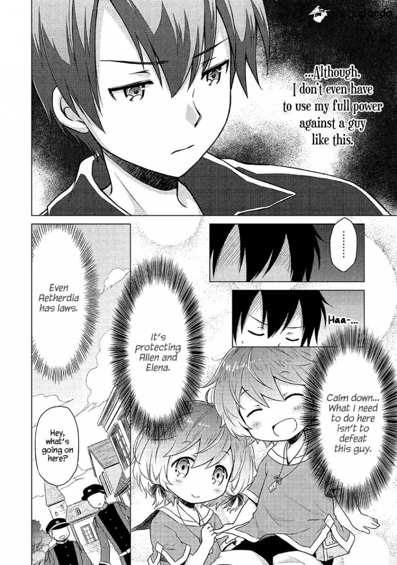Isekai Yururi Kikou: Kosodateshinagara Boukensha Shimasu Chapter 16 - Page 15