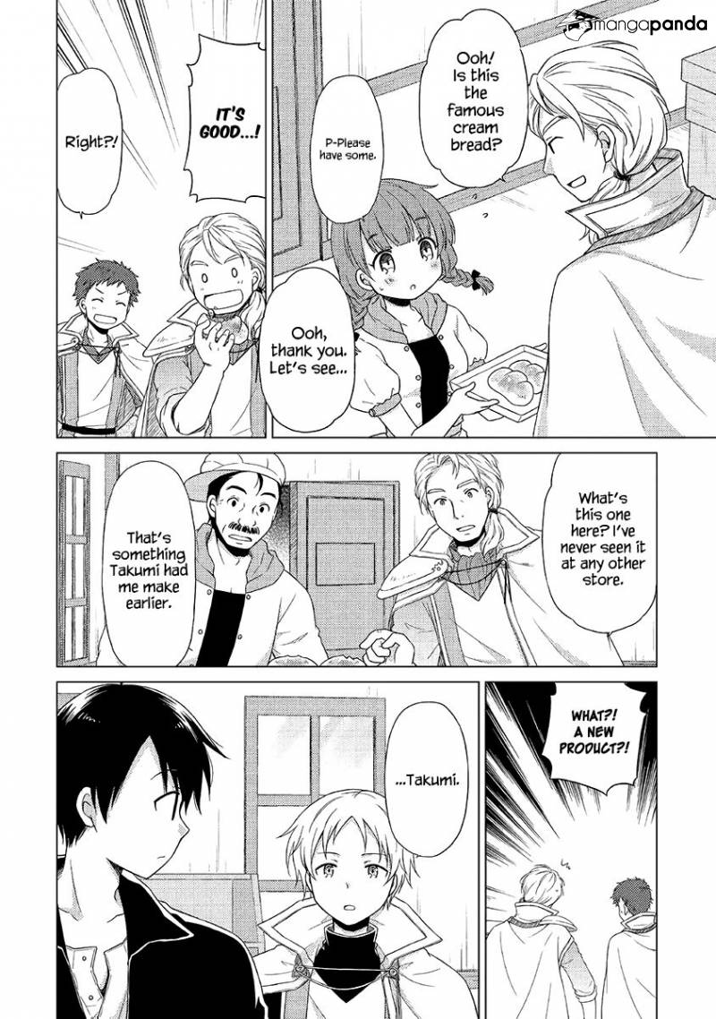 Isekai Yururi Kikou: Kosodateshinagara Boukensha Shimasu Chapter 17 - Page 13
