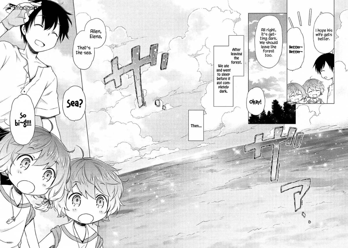 Isekai Yururi Kikou: Kosodateshinagara Boukensha Shimasu Chapter 19 - Page 13