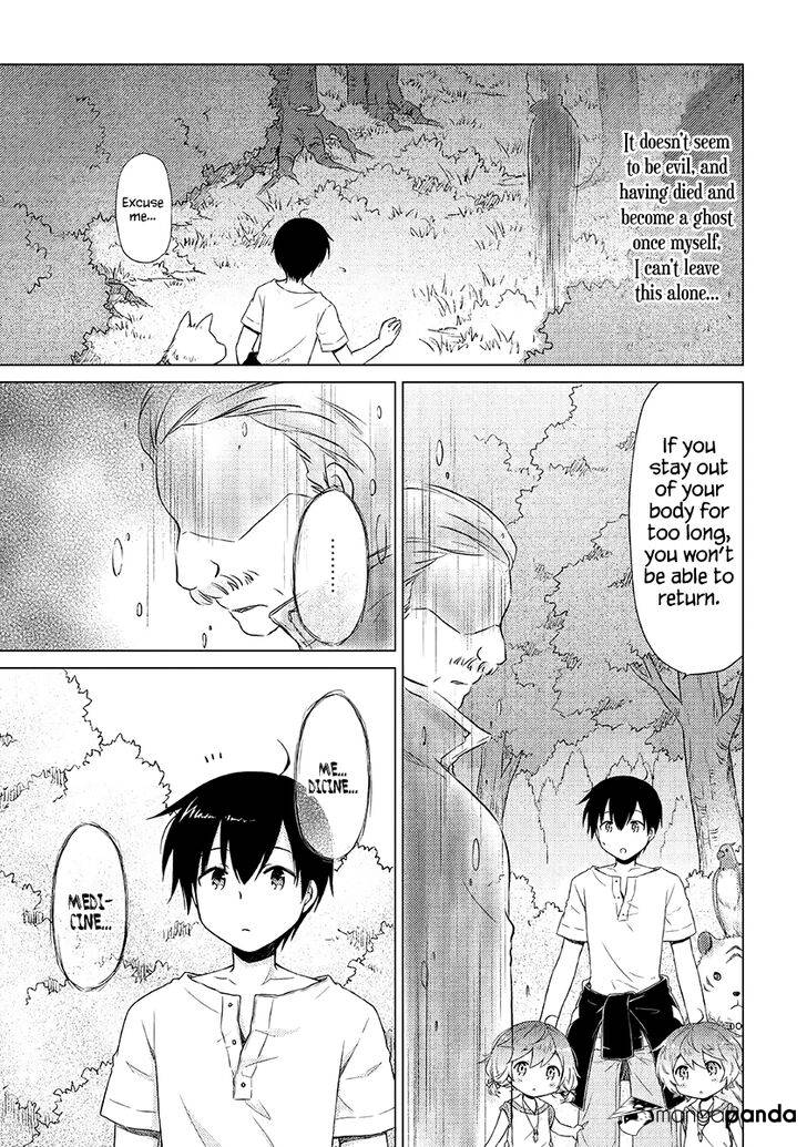 Isekai Yururi Kikou: Kosodateshinagara Boukensha Shimasu Chapter 19 - Page 4