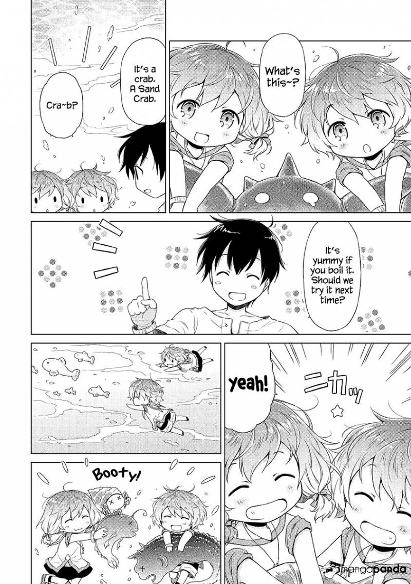 Isekai Yururi Kikou: Kosodateshinagara Boukensha Shimasu Chapter 20 - Page 17