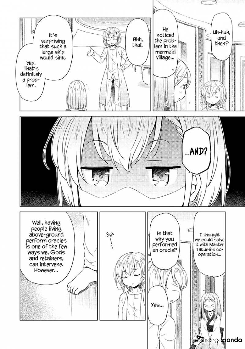 Isekai Yururi Kikou: Kosodateshinagara Boukensha Shimasu Chapter 23 - Page 3