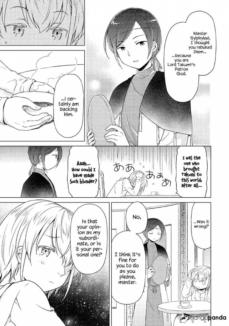 Isekai Yururi Kikou: Kosodateshinagara Boukensha Shimasu Chapter 23 - Page 6