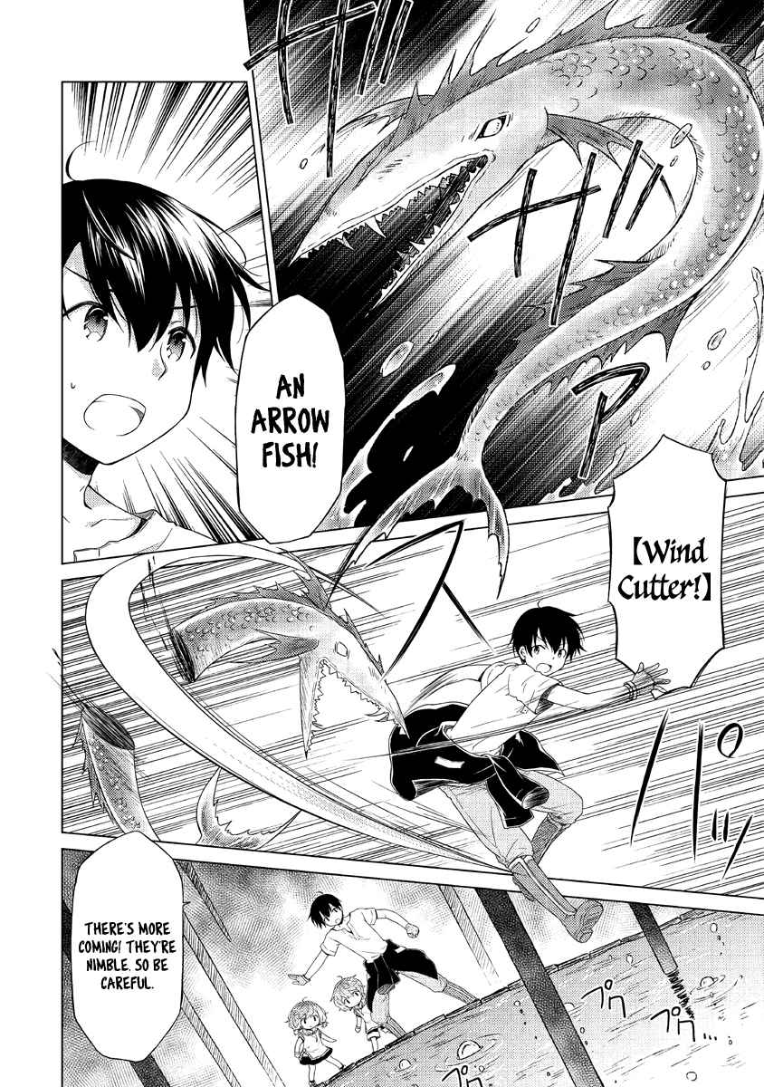 Isekai Yururi Kikou: Kosodateshinagara Boukensha Shimasu Chapter 26 - Page 5