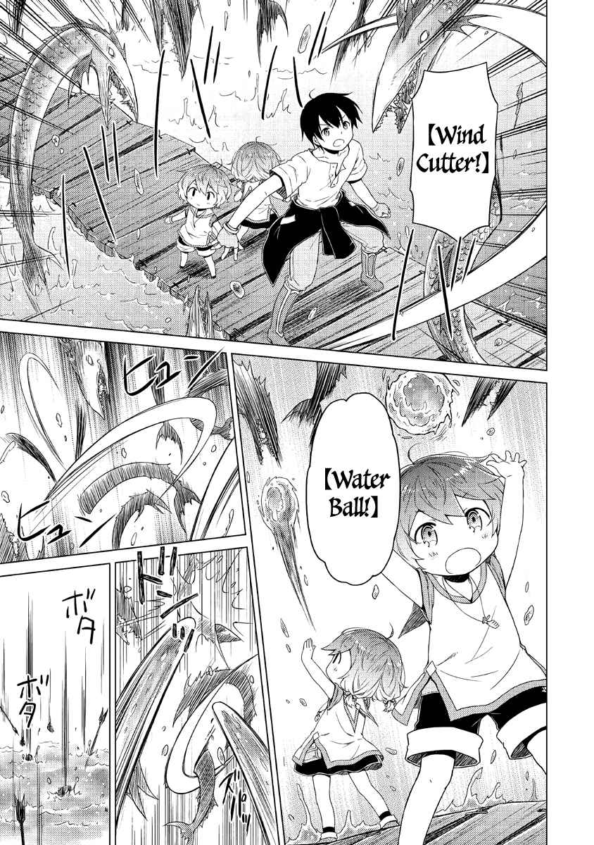 Isekai Yururi Kikou: Kosodateshinagara Boukensha Shimasu Chapter 26 - Page 6