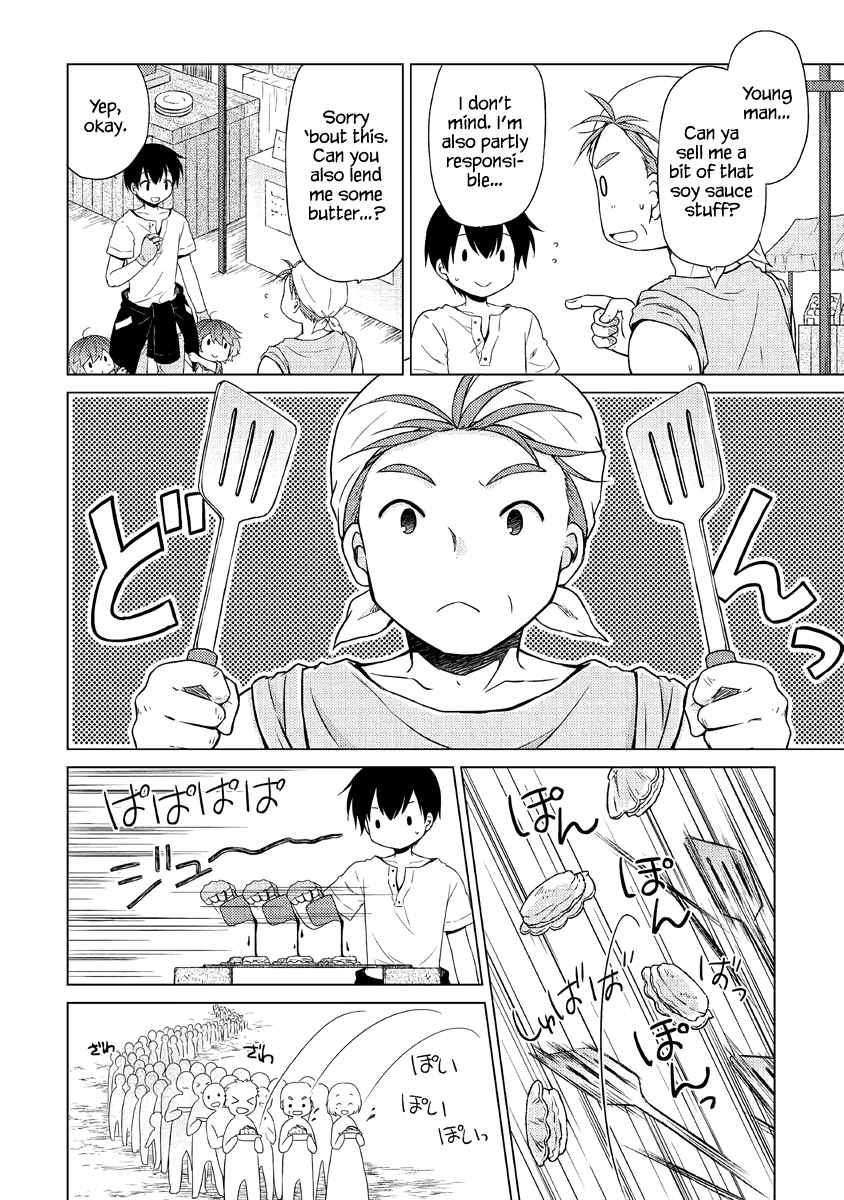 Isekai Yururi Kikou: Kosodateshinagara Boukensha Shimasu Chapter 27 - Page 3