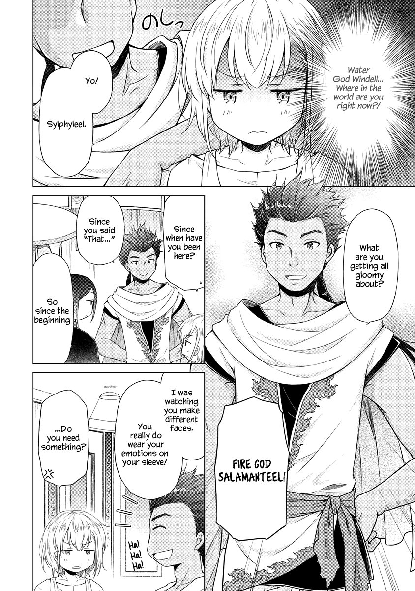 Isekai Yururi Kikou: Kosodateshinagara Boukensha Shimasu Chapter 28 - Page 13