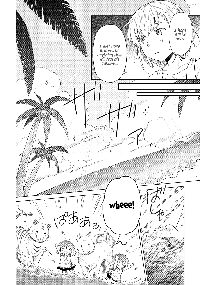 Isekai Yururi Kikou: Kosodateshinagara Boukensha Shimasu Chapter 28 - Page 15