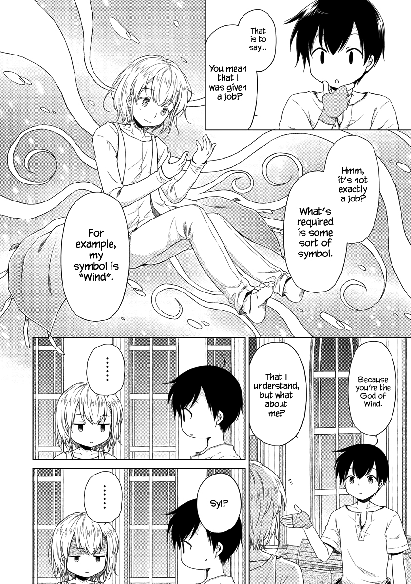 Isekai Yururi Kikou: Kosodateshinagara Boukensha Shimasu Chapter 28 - Page 3