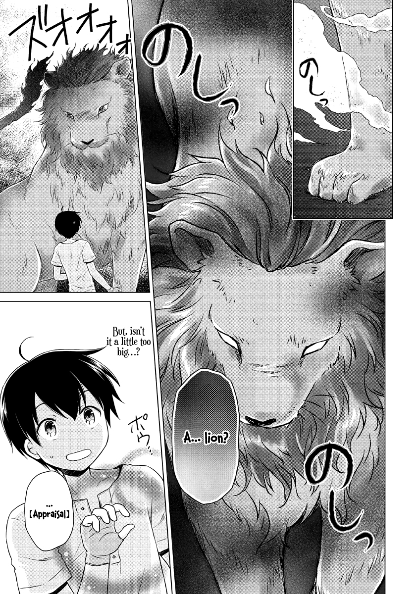 Isekai Yururi Kikou: Kosodateshinagara Boukensha Shimasu Chapter 28 - Page 22