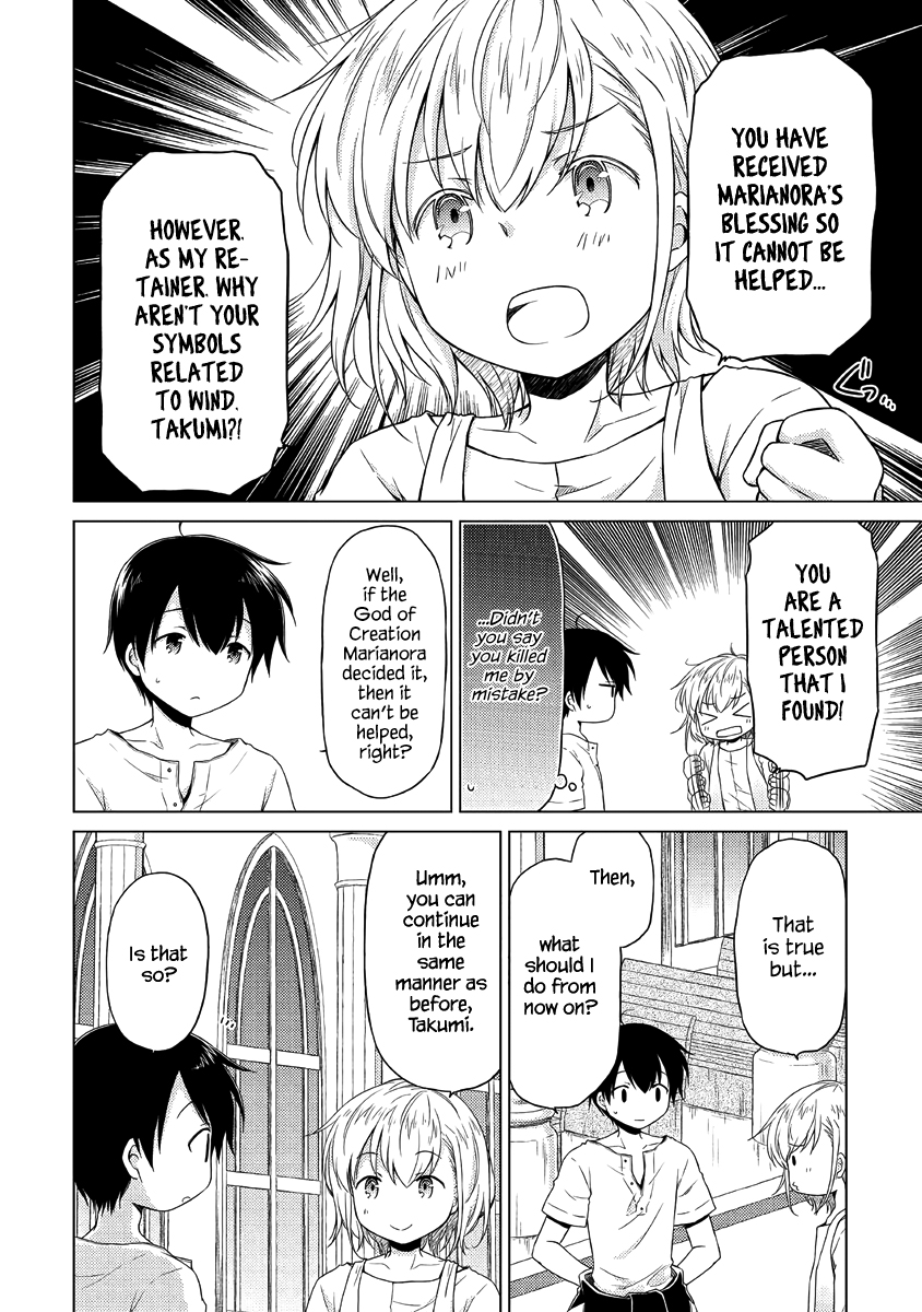 Isekai Yururi Kikou: Kosodateshinagara Boukensha Shimasu Chapter 28 - Page 5