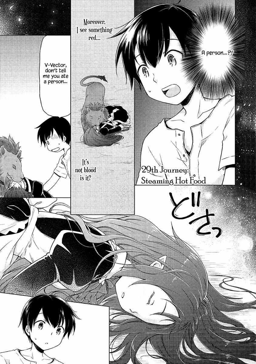 Isekai Yururi Kikou: Kosodateshinagara Boukensha Shimasu Chapter 29 - Page 2