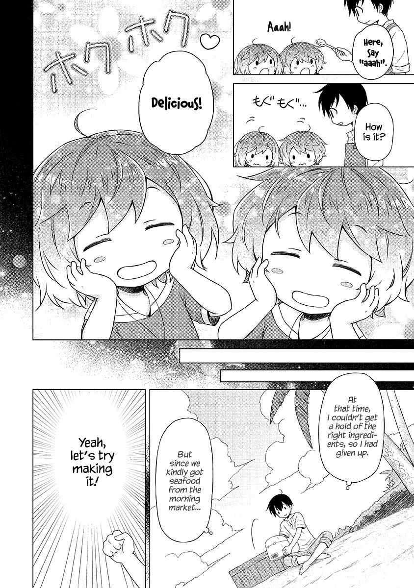 Isekai Yururi Kikou: Kosodateshinagara Boukensha Shimasu Chapter 29 - Page 11