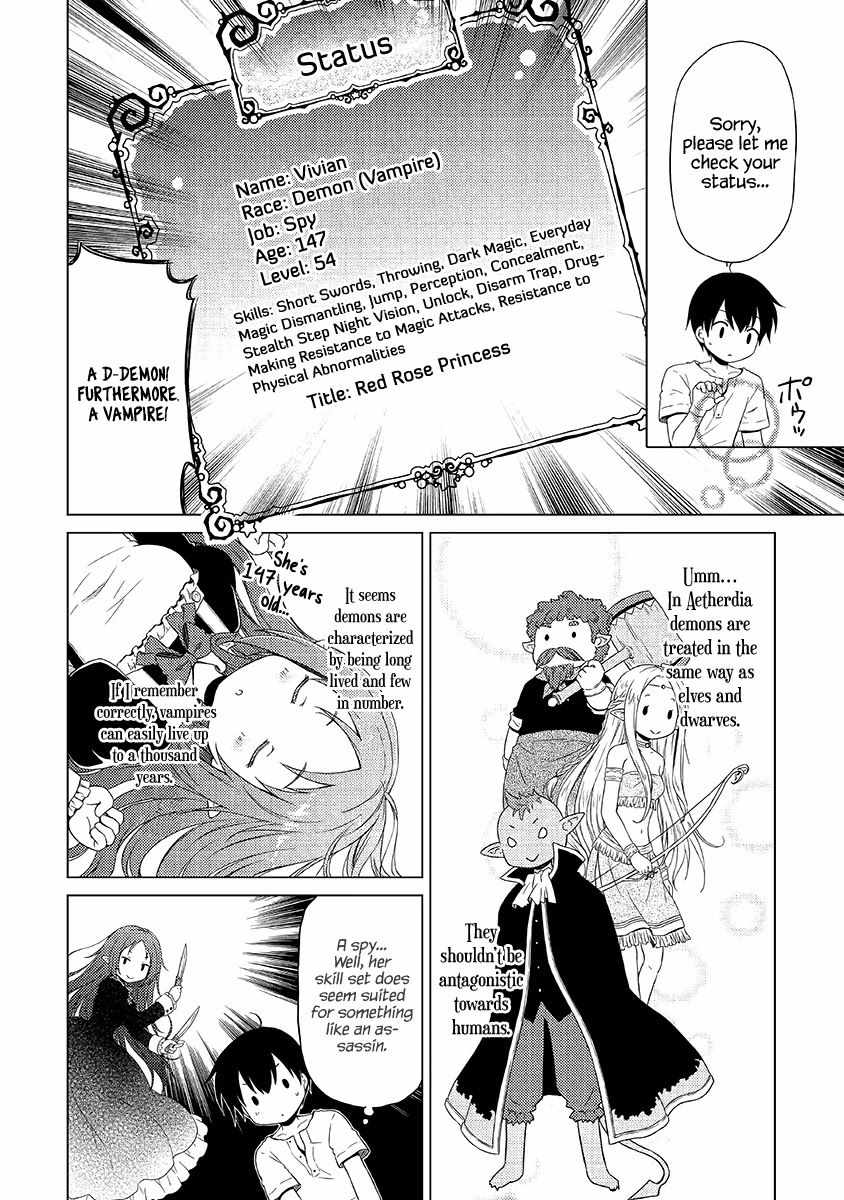 Isekai Yururi Kikou: Kosodateshinagara Boukensha Shimasu Chapter 29 - Page 5