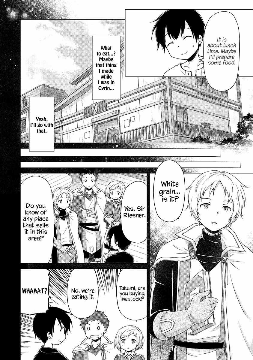 Isekai Yururi Kikou: Kosodateshinagara Boukensha Shimasu Chapter 29 - Page 7