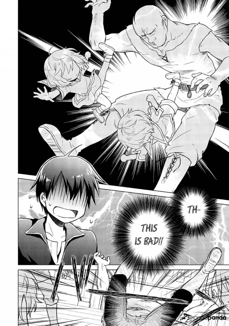 Isekai Yururi Kikou: Kosodateshinagara Boukensha Shimasu Chapter 3 - Page 13