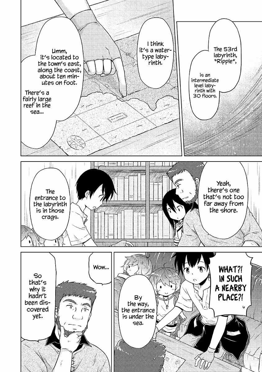 Isekai Yururi Kikou: Kosodateshinagara Boukensha Shimasu Chapter 30 - Page 15