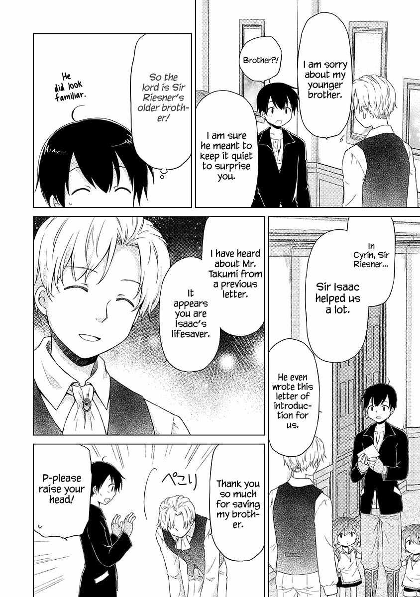 Isekai Yururi Kikou: Kosodateshinagara Boukensha Shimasu Chapter 30 - Page 21