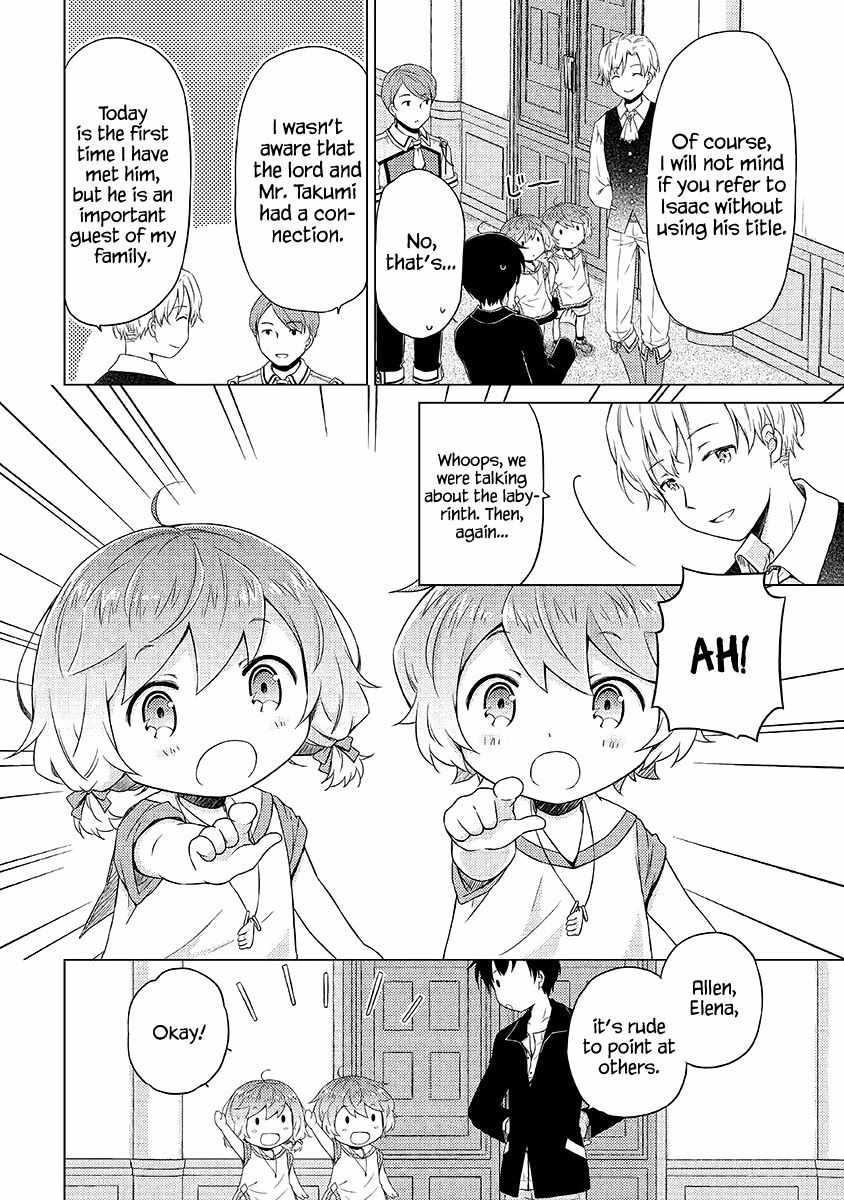 Isekai Yururi Kikou: Kosodateshinagara Boukensha Shimasu Chapter 30 - Page 23