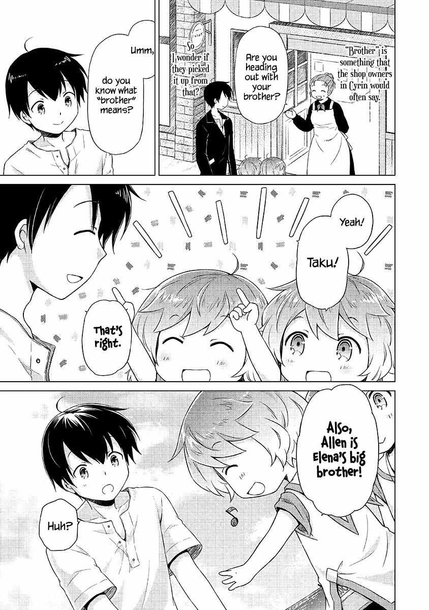Isekai Yururi Kikou: Kosodateshinagara Boukensha Shimasu Chapter 30 - Page 4