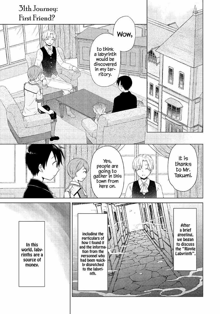 Isekai Yururi Kikou: Kosodateshinagara Boukensha Shimasu Chapter 31 - Page 2