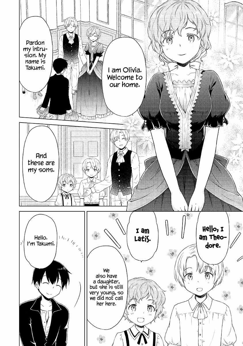 Isekai Yururi Kikou: Kosodateshinagara Boukensha Shimasu Chapter 31 - Page 13