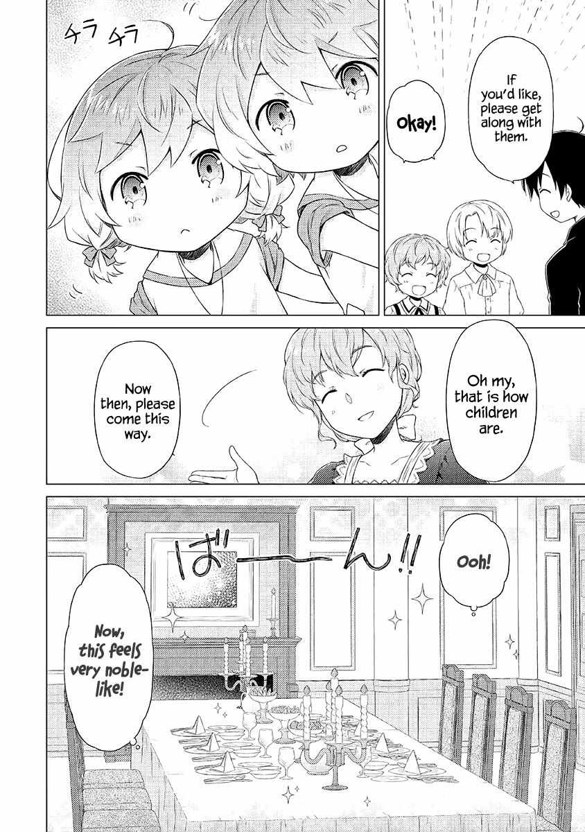 Isekai Yururi Kikou: Kosodateshinagara Boukensha Shimasu Chapter 31 - Page 15
