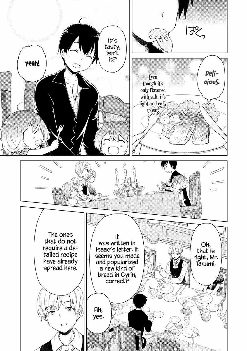 Isekai Yururi Kikou: Kosodateshinagara Boukensha Shimasu Chapter 31 - Page 16