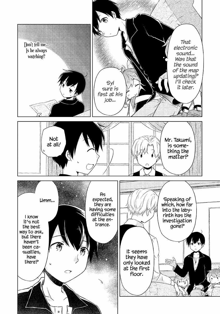 Isekai Yururi Kikou: Kosodateshinagara Boukensha Shimasu Chapter 31 - Page 5