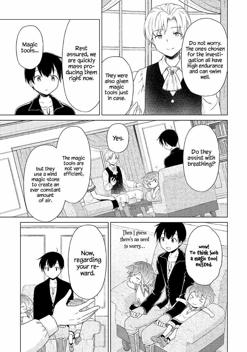 Isekai Yururi Kikou: Kosodateshinagara Boukensha Shimasu Chapter 31 - Page 6