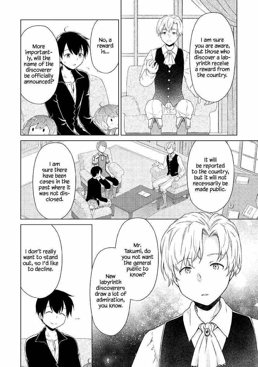 Isekai Yururi Kikou: Kosodateshinagara Boukensha Shimasu Chapter 31 - Page 7