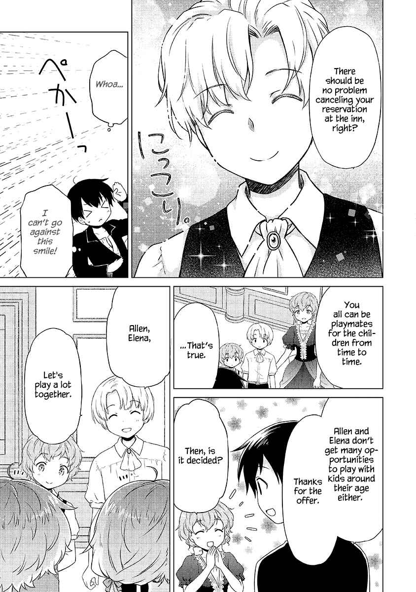 Isekai Yururi Kikou: Kosodateshinagara Boukensha Shimasu Chapter 32 - Page 12