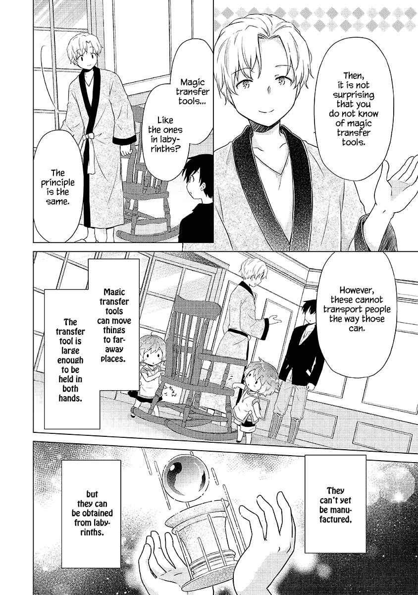Isekai Yururi Kikou: Kosodateshinagara Boukensha Shimasu Chapter 32 - Page 15