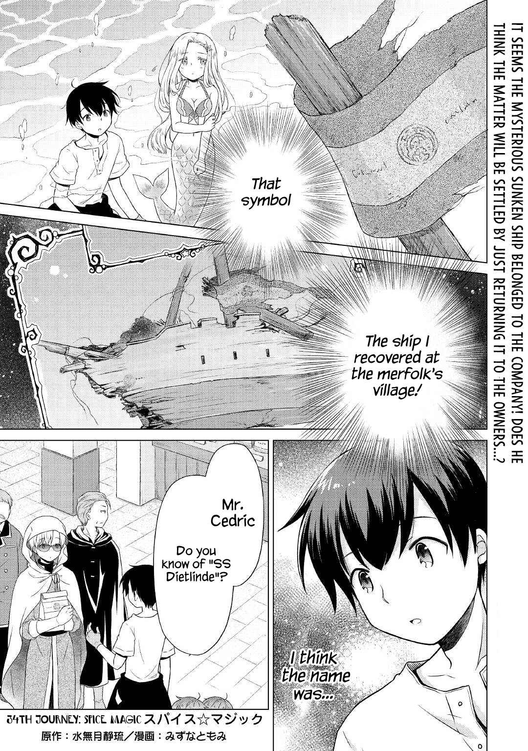 Isekai Yururi Kikou: Kosodateshinagara Boukensha Shimasu Chapter 34 - Page 1