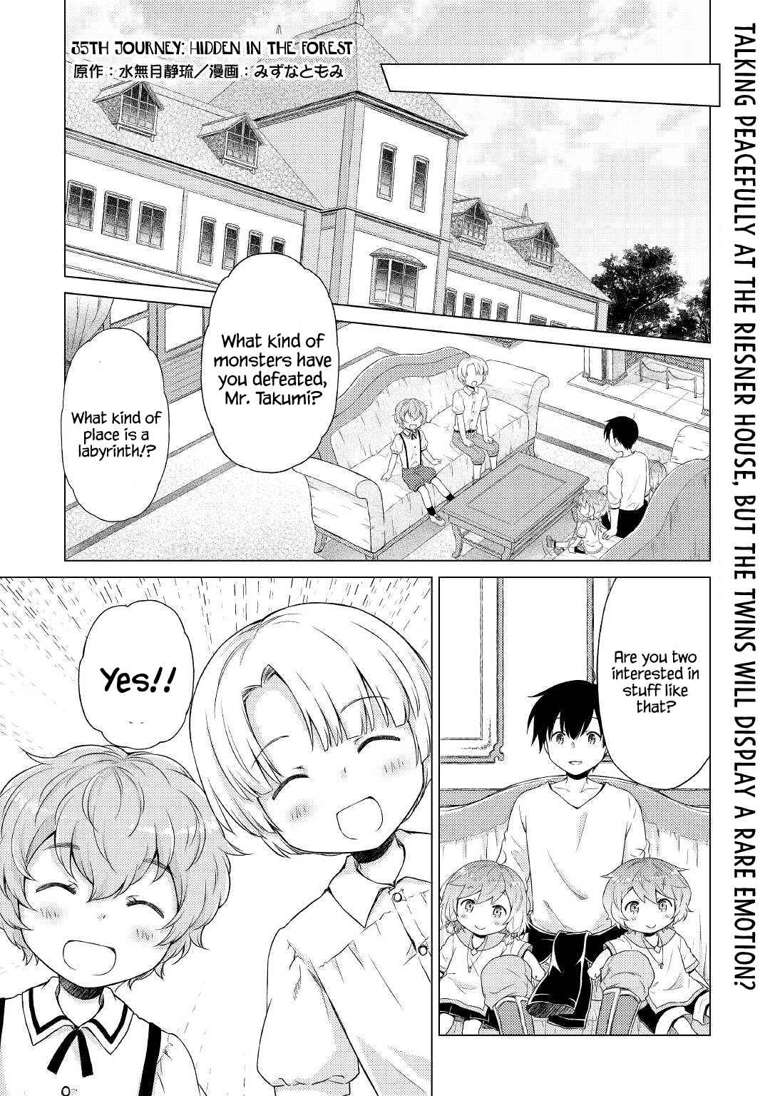 Isekai Yururi Kikou: Kosodateshinagara Boukensha Shimasu Chapter 35 - Page 1